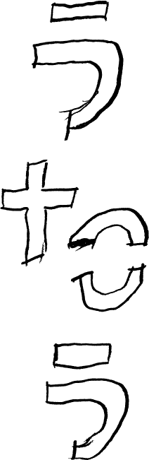 いのちをうたう｜山形ビエンナーレ2024 in 蔵王